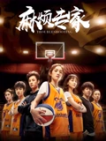 麻烦专家}