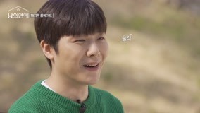 Tonton online Episode 9 Timbul Perselisihan Antara Jeong-ho dan Sun-yul (2022) Sub Indo Dubbing Mandarin