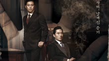 線上看 石雕宅邸殺人案 (2017) 帶字幕 中文配音，國語版