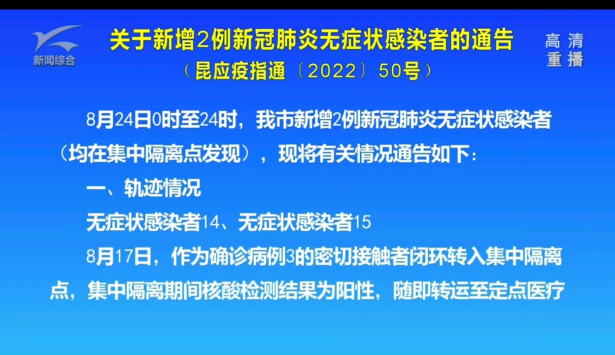 啥叫无症状感染新冠肺炎(啥叫无症状感染新冠肺炎患者)