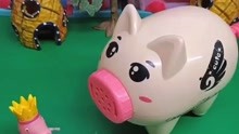 玩具故事：小猪佩奇有了新伙伴