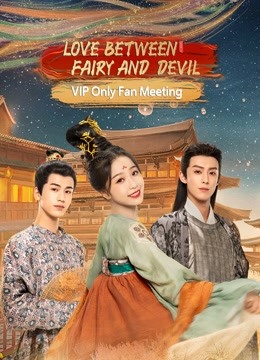 Watch the latest <Love Between Fairy and Devil> VIP only fan meeting (2022) online with English subtitle for free English Subtitle