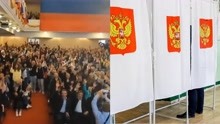 历史性时刻！卢甘斯克、顿涅茨克等四地举行入俄公投，乌方急了