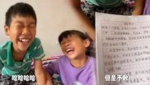 [图]儿子写作文《我的爸爸》！全是爸爸的缺点，“秃子、黑鬼”引爆笑