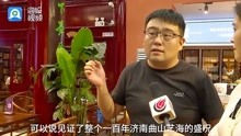 [图]可爱的国美丽的家丨济南大明湖畔品味泉城秋色