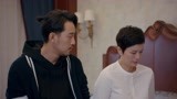 温州三家人：母亲公司目前的窘迫，最终能否打动小勇