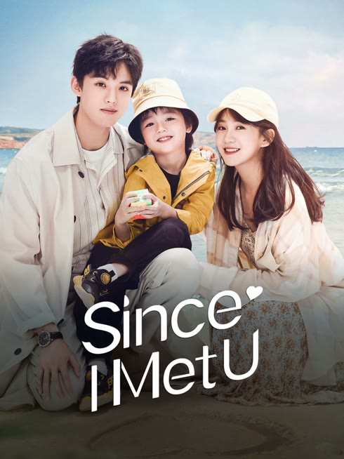 Watch the latest Since I Met U online with English subtitle for free English Subtitle