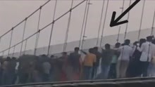 印度吊桥断裂500人落水，已致91死30伤，有人故意损坏固定绳