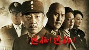 远征远征