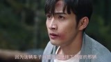 司藤：贾贵芝发现司藤的尸体不见踪影，发了疯似的寻找