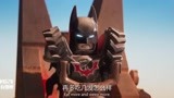 乐高大电影2：蝙蝠侠的炮弹，打不动外星人，厉害