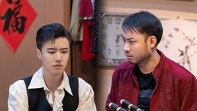 線上看 第7期純享版 少爺和我上演東北鄉村愛情 (2022) 帶字幕 中文配音，國語版