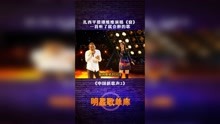#扎西平措 和 #谭维维演唱《窗》，这是一首听了就会醉的歌，感染全场 #中国新歌声