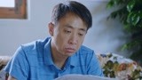 遍地书香：儿子故意不接电话，遭到父亲责骂，他该如何解释