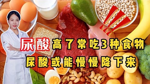 尿酸是啥_尿酸是验血还是验尿_尿酸是检测血还是尿