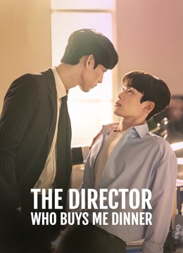 Watch the latest The Director Who Buys Me Dinner (2022) online with English subtitle for free English Subtitle