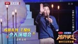 《跨界歌王》：王耀庆移动点歌台，怀旧歌曲张口就来，太好听了