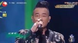 陈小春献唱《万里长城永不倒》，观众听完都躁动了起来丨我们的歌