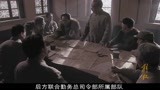 解放：老蒋部队庞大，主席却清楚说出老蒋的兵力配置，从容应对！