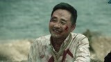 《破晓东方》黄竞武被毛森活埋
