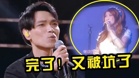 线上看 杨宗纬和网红同台又被坑？一开口女生全程颤音，观众：差点唱哭 (2023) 带字幕 中文配音