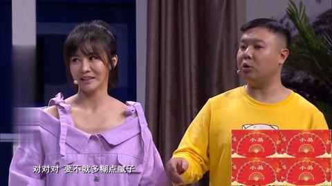 于洋敬老院表演节目,爆笑上演奇葩三角恋,看完笑岔气