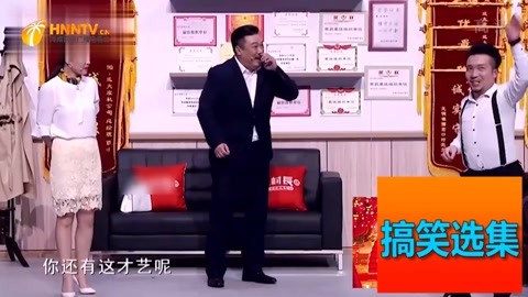 欢乐喜剧人5人小品剧本_欢乐喜剧人四季冠军_欢乐喜剧人第四季