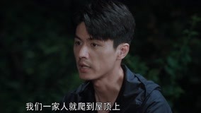 Watch the latest EP 23 The Disaster Area Triggers Sad Childhood Memories for Ni Zhan online with English subtitle for free English Subtitle