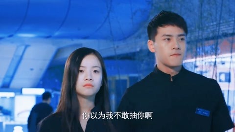 同学两亿岁:小孩在电影院走失,谁知爸妈还在吵架,易海蓝气坏了