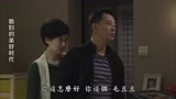 媳妇的美好时代：大姐得知投资钱没了，接受不了中风半身瘫痪
