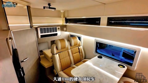 大獲成功!2023款齊星四驅硬升頂房車受追捧,車高2米2能停進地庫