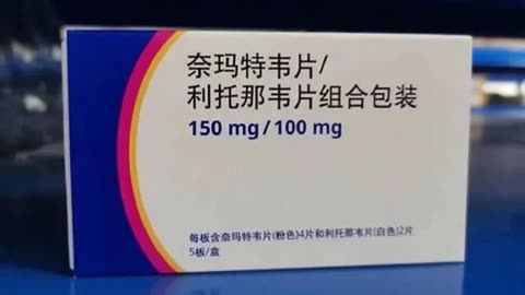 北京市医保局公示:新冠治疗药品先诺欣首发报价750元