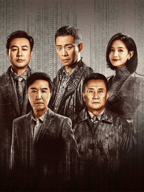 ดู ออนไลน์ The Knockout ซับไทย พากย์ ไทย