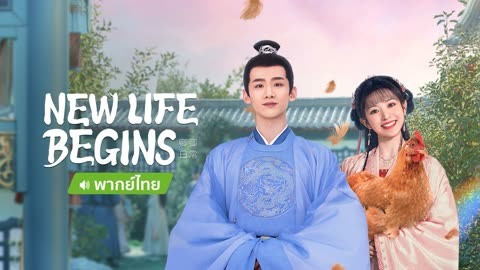 Watch the latest New Life Begins (Thai Ver.) online with English subtitle for free English Subtitle