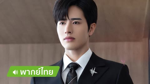 온라인에서 시 Collection of Luo Zheng(Thai. Ver) 자막 언어 더빙 언어