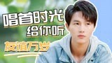 唱首时光给你听：盘点乐队三人组的友谊，他们会是永远的朋友