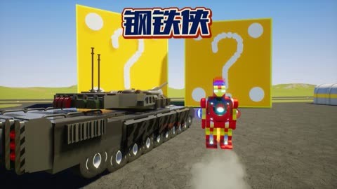 乐高游戏:超铁侠运气爆棚抽到了超厉害飞行器!