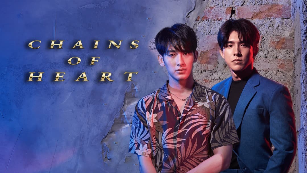 Chains of Heart (2023) Full online with English subtitle for free