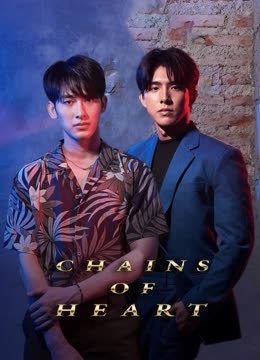  Chains of Heart Legendas em português Dublagem em chinês