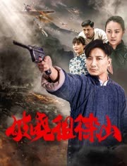 破晓徂徕山