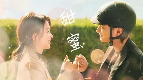 《春日暖阳》黄子韬x孙怡,为爱携手共进!