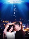 如梦晋阳}