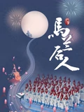 海报背景
