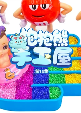 海报背景