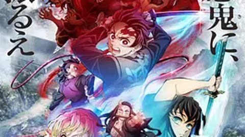 Kimetsu no yaiba best sale movie english subtitles download