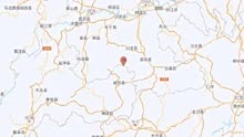 兴文县发生4.5级地震