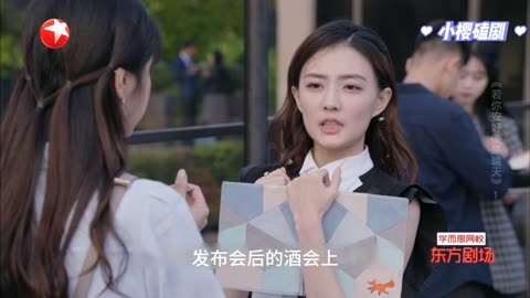 若你安好便是晴天第01集:莫菲唐明轩发布会初见