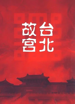 海报背景