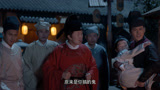 《奇门相术》：刘阿四救了县令大人儿子，却被安上罪名！