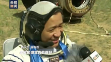 动情又骄傲！从神五到神十五 回顾中国航天员历次返回名场面